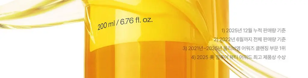 [5년연속1위/블랙헤드OUT] 마녀공장 퓨어 클렌징 오일 300ml 기획 (+25mlx2) 상세페이지 10
